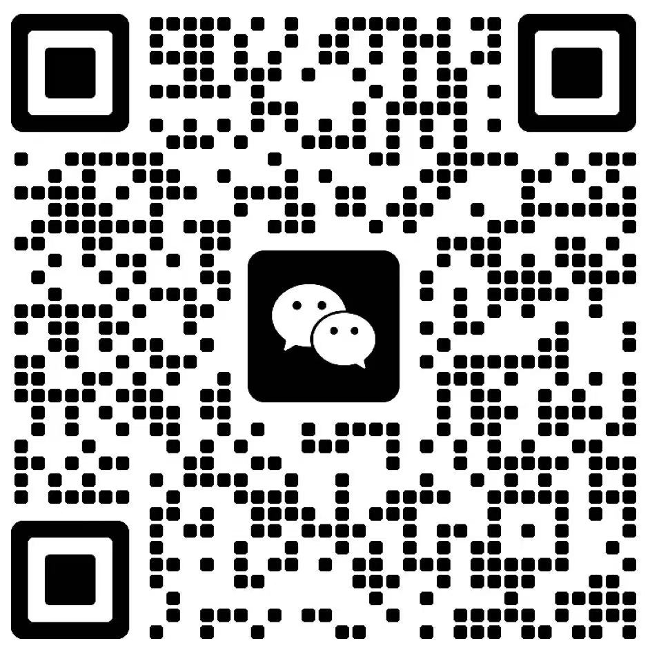 微信二维码